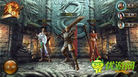 《屠龍屠龍》超高經(jīng)典還原度 打造極致游戲品質(zhì)