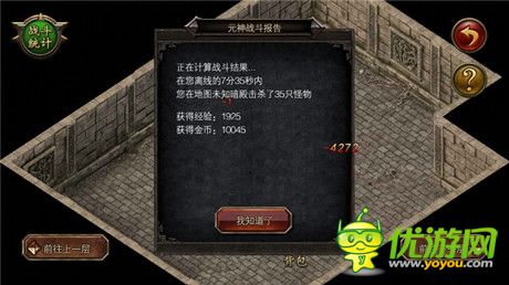 《屠龍屠龍》超高經(jīng)典還原度 打造極致游戲品質(zhì)