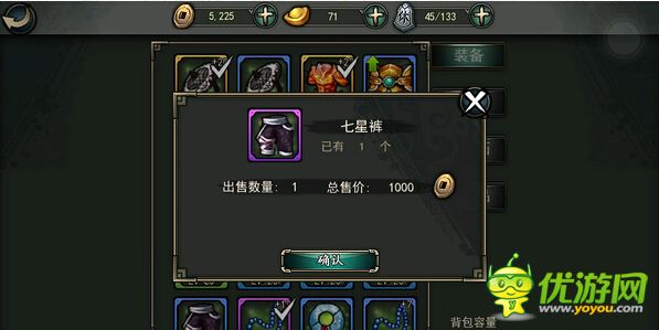 軒轅劍格斗版銅幣獲得使用攻略