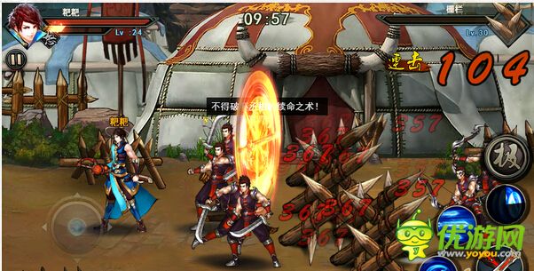 軒轅劍格斗版三星副本通關(guān)技巧