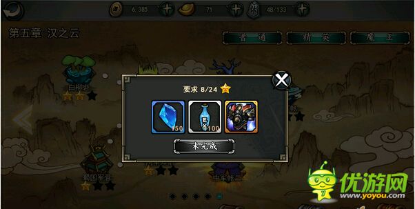 軒轅劍格斗版強(qiáng)化精華獲得攻略