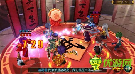 N多萌將大集結(jié)《推倒三國(guó)》iOS越獄內(nèi)測(cè)開(kāi)啟