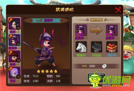 N多萌將大集結(jié)《推倒三國(guó)》iOS越獄內(nèi)測(cè)開(kāi)啟