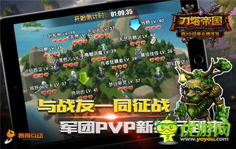 軍團PVP火熱來襲《刀塔帝國》新版速評