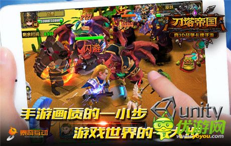 軍團PVP火熱來襲《刀塔帝國》新版速評