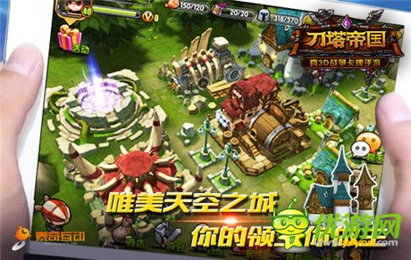 軍團PVP火熱來襲《刀塔帝國》新版速評