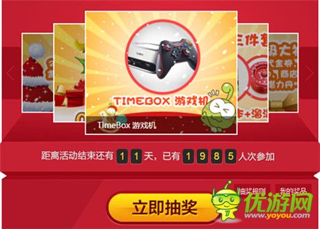 《格斗冒險島》雙“蛋”感恩回饋送壕禮!