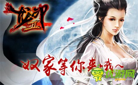 續(xù)寫江湖神話《龍印2》中傳奇人物盤點