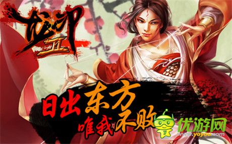 續(xù)寫江湖神話《龍印2》中傳奇人物盤點