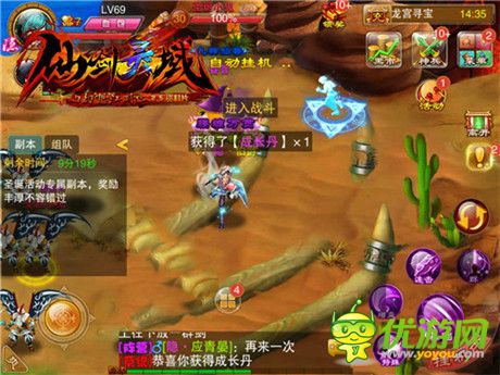 珍寶快到碗里來《幻想江湖》龍宮活動副本詳解