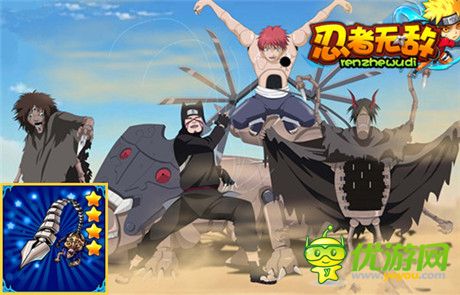 玩家必備《忍者無敵》最強(qiáng)武器盤點(diǎn)