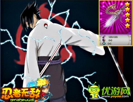 玩家必備《忍者無敵》最強(qiáng)武器盤點(diǎn)