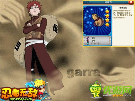 玩家必備《忍者無敵》最強(qiáng)武器盤點(diǎn)