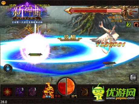 新年新氣象《新神曲》元旦驚喜活動(dòng)破殼上線