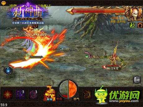 新年新氣象《新神曲》元旦驚喜活動(dòng)破殼上線