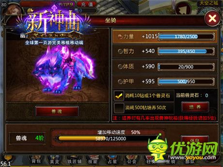 新年新氣象《新神曲》元旦驚喜活動(dòng)破殼上線