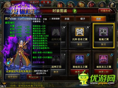 新年新氣象《新神曲》元旦驚喜活動(dòng)破殼上線