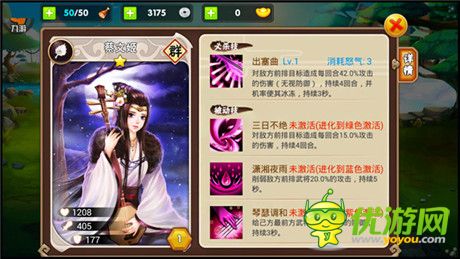 含淚求噴!《三國之亂舞》主策公布武將優(yōu)化方案