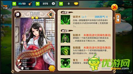 含淚求噴!《三國之亂舞》主策公布武將優(yōu)化方案