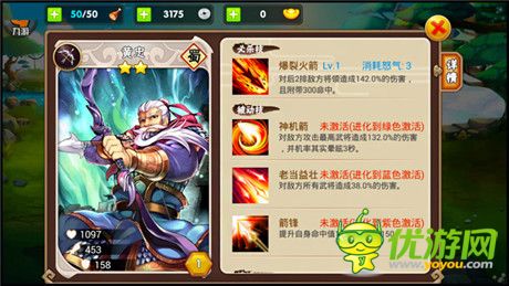 含淚求噴!《三國之亂舞》主策公布武將優(yōu)化方案