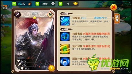 含淚求噴!《三國(guó)之亂舞》主策公布武將優(yōu)化方案