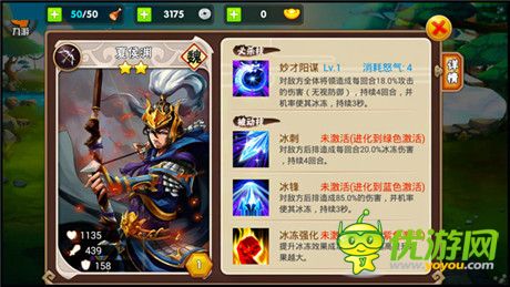 含淚求噴!《三國(guó)之亂舞》主策公布武將優(yōu)化方案