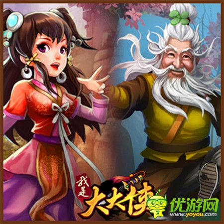 OpenXLive 2015年“真武俠.GAME”戰(zhàn)略布局曝光