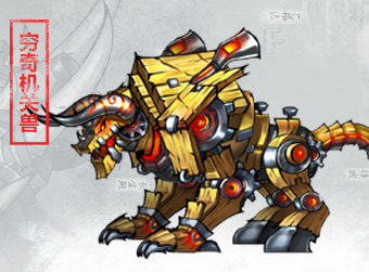 軒轅劍格斗版boss打法一覽