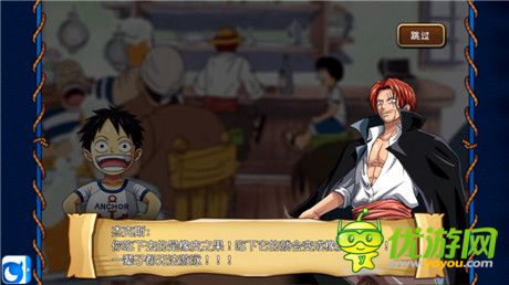 《航海王啟航》-朝著“成為海盜王”的夢(mèng)想啟航[前篇]