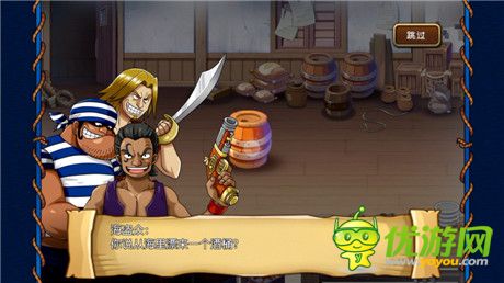 《航海王啟航》-朝著“成為海盜王”的夢(mèng)想啟航[前篇]