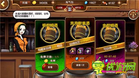 《航海王啟航》-朝著“成為海盜王”的夢(mèng)想啟航[前篇]