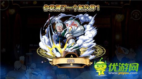 《航海王啟航》-朝著“成為海盜王”的夢(mèng)想啟航[前篇]