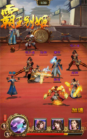 至尊紅顏助戰(zhàn)《霸王別姬》二測開啟