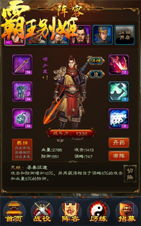 至尊紅顏助戰(zhàn)《霸王別姬》二測開啟