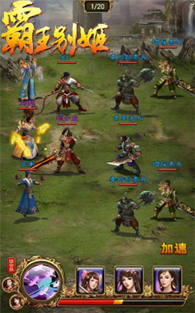 至尊紅顏助戰(zhàn)《霸王別姬》二測開啟