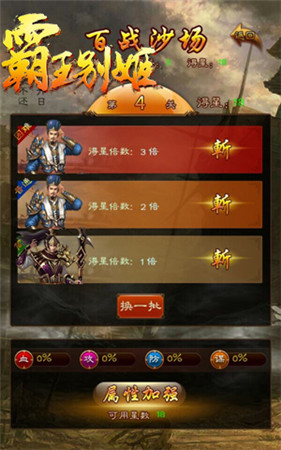 至尊紅顏助戰(zhàn)《霸王別姬》二測開啟