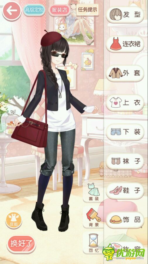 奇跡暖暖3-9偷星之海的竟然是攻略