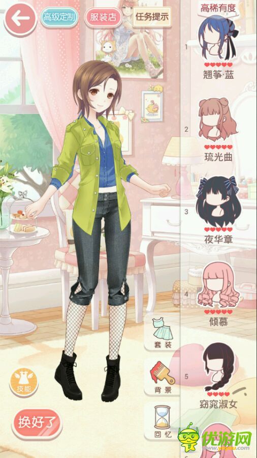 奇跡暖暖3-8導致事故的神秘怪盜攻略