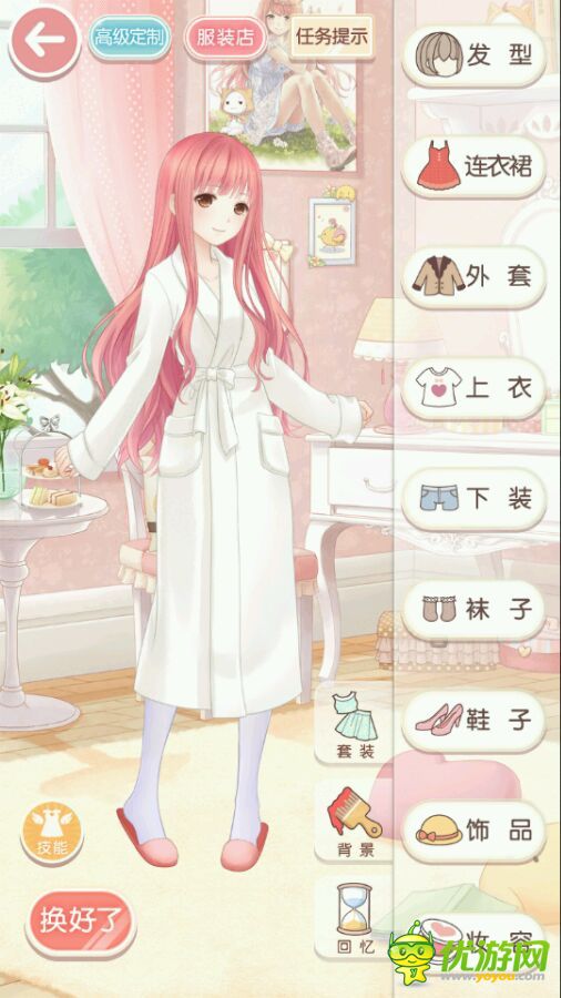 奇跡暖暖3-6戀愛少女蘇蘇攻略