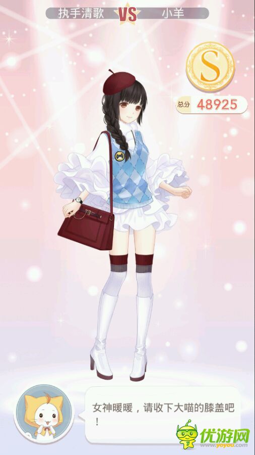 奇跡暖暖3-4同人畫家小羊攻略