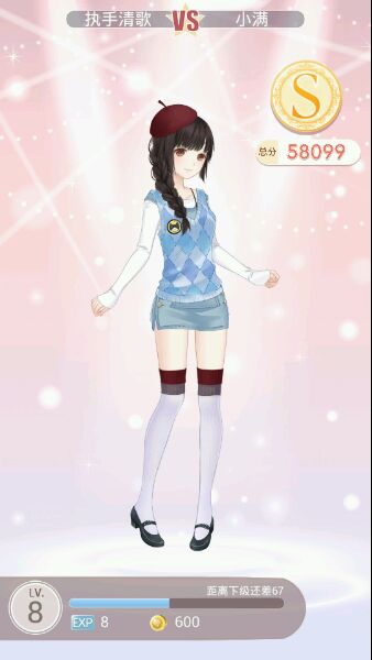 奇跡暖暖3-1文學(xué)少女小滿攻略