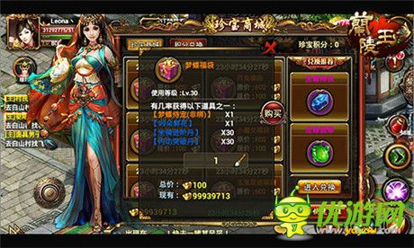 驚喜無處不在《蘭陵王》“珍寶商城”活動(dòng)玩法來襲