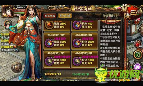 驚喜無處不在《蘭陵王》“珍寶商城”活動(dòng)玩法來襲