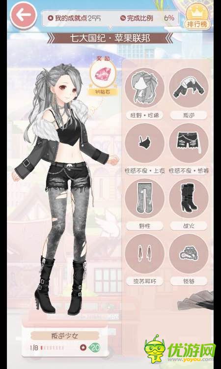 奇跡暖暖套裝成就圖鑒大全