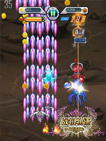 不孤單不寂寞《戰(zhàn)機(jī)物語》女神陪你一起跨年