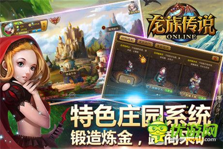 龍血即將覺醒 《龍族傳說》1月6日開啟刪檔封測