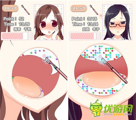 盡情幫美少女刷牙的另類手機游戲《刷牙日和》