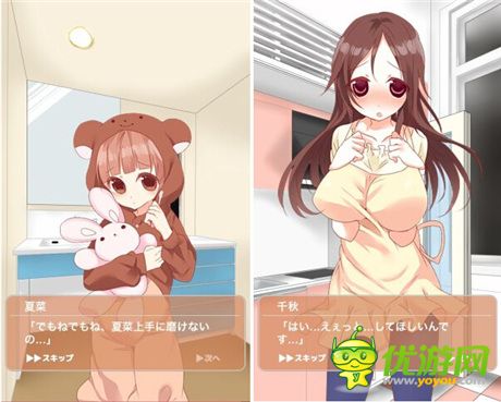 盡情幫美少女刷牙的另類手機游戲《刷牙日和》