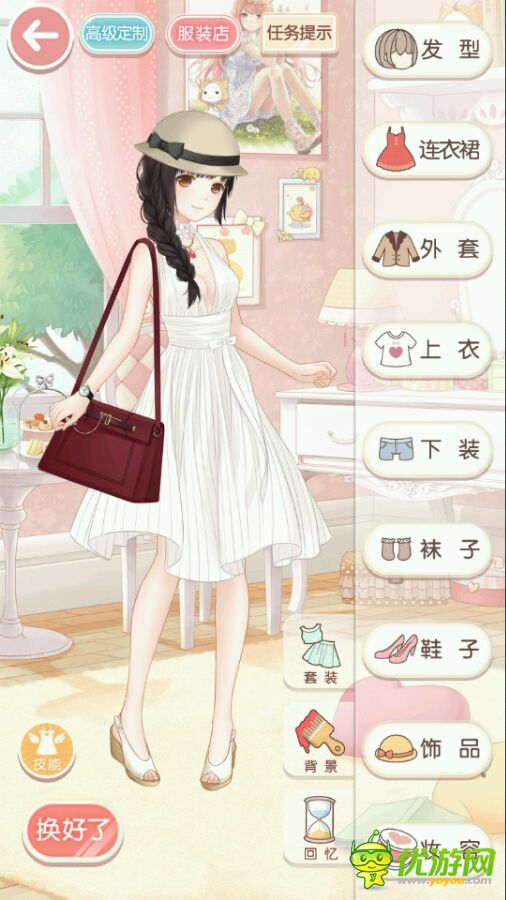 奇跡暖暖4-4戀愛(ài)少女蘇蘇攻略