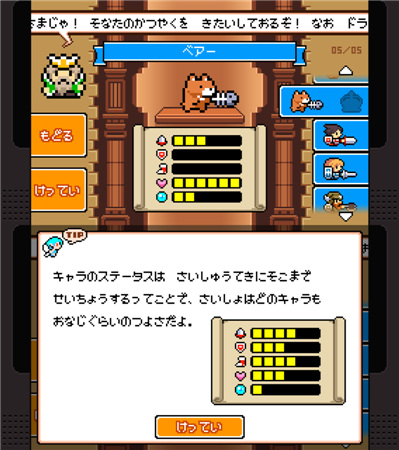 【試玩】復(fù)古風格的新游戲《Drancia》